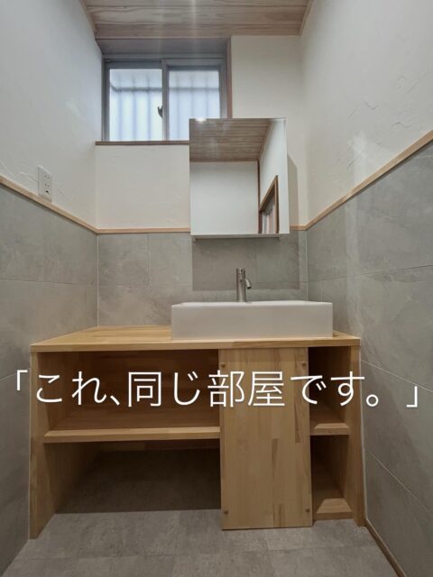 既製品では出せない“ちょうどいい”｜造作洗面台で整える洗面脱衣室リフォーム事例